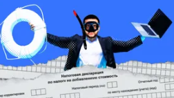 ����� �� ������������ �� ��� �� ������ 149 ��: ���������, �������, ��������� 2026 ����