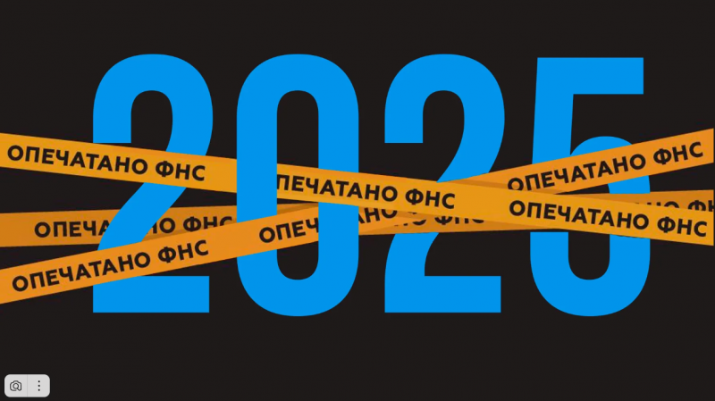     2025 : 27 