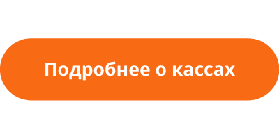 кнопка2.png