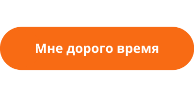 кнопка.png